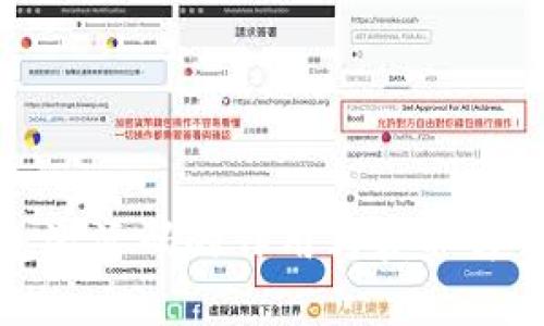 TP钱包激活码的作用与获取方式详解