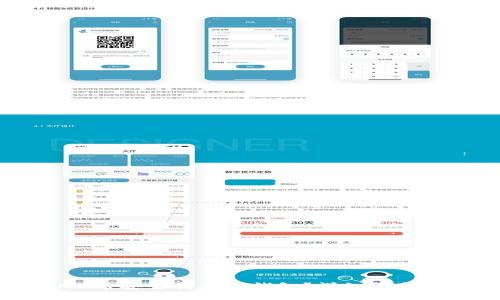 : 如何将MX币安全提至TP钱包？详细指南与操作步骤