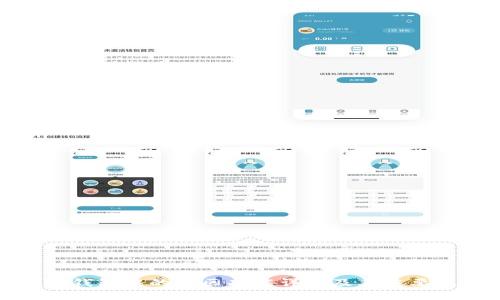 TP钱包中的社区功能详解及其重要性
