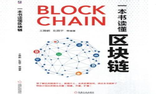 TP钱包加速问题解决指南：不加速的原因与应对策略
