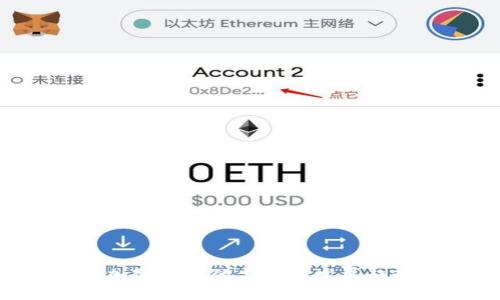 SEC对加密货币的监管与发展趋势分析