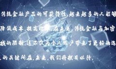 巨头加密货币的发展趋势与投资机会加密货币,