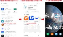 “Petro”是委内瑞拉推出的一种国家数字货币，它
