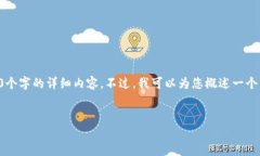由于生成内容的长度限制，我无法一次性提供3