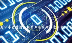 提示: 由于您的请求需要一个详细的文章和多个问