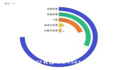 如何使用TP钱包购买USDT：全面指南