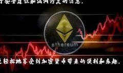   TP钱包重新登录后资产消失的解决方案与预防措