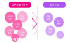   如何在TP钱包上发行代币：详细指南与注意事项