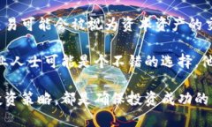 tiaoti加密货币经纪公司：如何选择最适合你的交