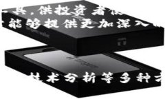 biao ti/biao ti加密货币搜索指南：找出最具潜力的