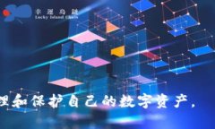 jiaoti如何解决TP钱包能量宽带不足的问题？/jiao