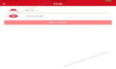如何在TP钱包上注册海外账号：详细步骤和注意事