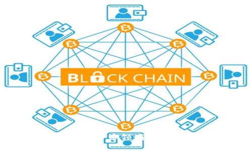 ChatGPT在加密货币领域的应用与前景分析