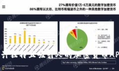 如何设计独特且吸引人的加密货币APP图标？