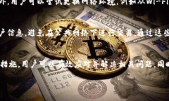   TP钱包无法进入的解决方案与操作指南 /  guanj