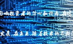   深入探讨：36氪在数字加密货币领域的影响与趋