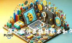 加密货币领域应用：深入探讨区块链技术如何改