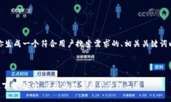 好的，我将为你生成一个符合用户搜索需求的、