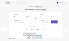 tp钱包私有资金池不显示数据的解决方案与常见问