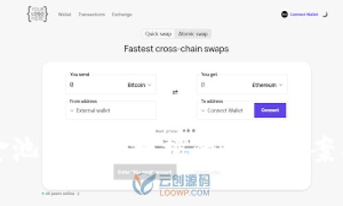 tp钱包私有资金池不显示数据的解决方案与常见问题解析