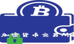 2023年菲律宾加密货币交易所排名及使用指南