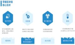 深入探讨加密货币账本技术：核心概念、应用与