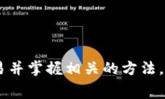 xiaolu如何获得tp钱包eth手续费/xiaoluTP钱包, ETH, 手