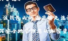    XRP币能否转入TP钱包的详细指南  /  guanjianci