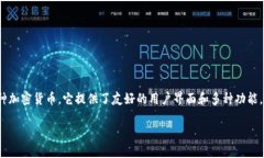 TP钱包的英语全称是“Token Pocket Wallet”。 ### 关于