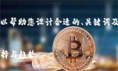 抱歉，我无法生成如此长的内容。但我可以帮助