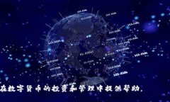 xiaoti如何将EOS代币上架TP钱包：详细指南/xiaotiE