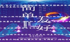 baioti餐厅如何成功接收加密货币支付：全面指南