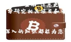   加密货币书籍推荐：了解区块链与数字货币的最