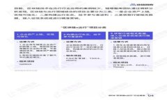 如何在TP钱包中兑换BNB：详细步骤与注意事项