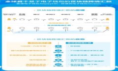 TP钱包客服人工固定电话及常见问题解析