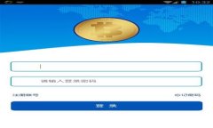 TP钱包转币失败的原因及解决方法