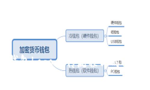 TP钱包Logo上传流程与时间详解
