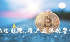   安卓手机如何下载TP钱包：详细步骤与注意事项