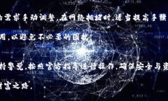 biao tiTP钱包安卓版下载与使用详解指南/biao tiTP钱
