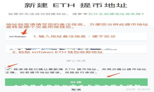 加密货币价格的定义与影响因素详解