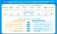 : 如何将火币的HT转入TP钱包：详细指南