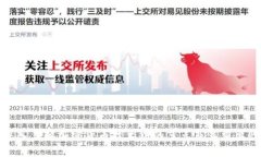 深入了解加密货币技术中的节点及其重要性